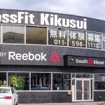 crossfitkikusui