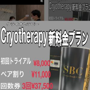 湘南メディカルフィットネス六本木店