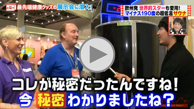 所さんお届けモノです！